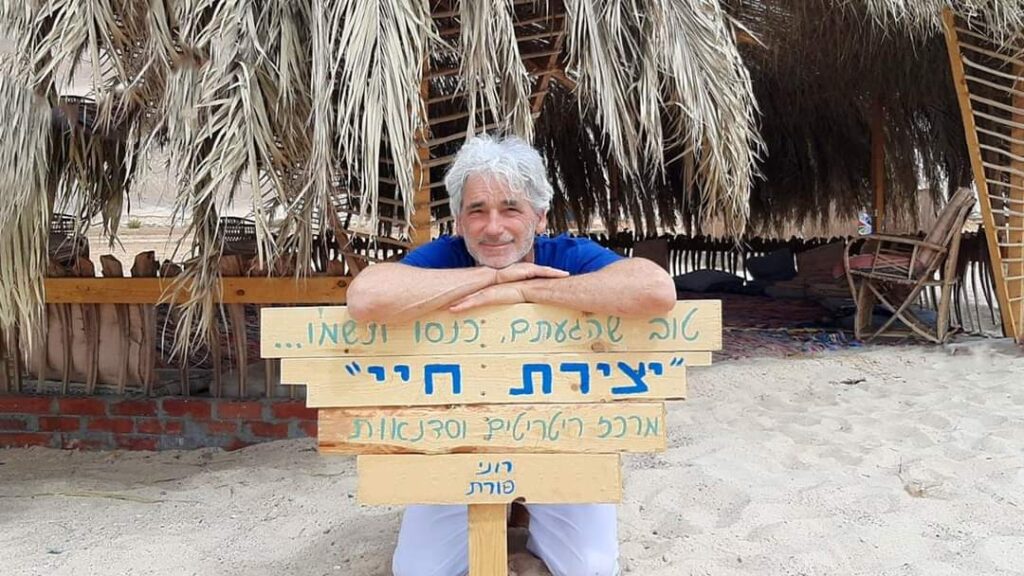 יצירת חיי – חירות מוזיקה ואיכות חיים